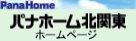 関連リンク①